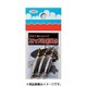 222257 [スナップタル付オモリ 5号]