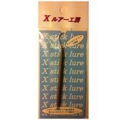 623324 [Xスティック 1.2g No.11 ペレットグレー]