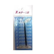 623348 [Xスティック 1.2g No.13 ブラック]