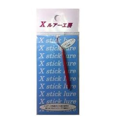 622136 [Xスティックミニ 0.9g No.4 レッド]