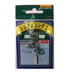 34205 [548 システムリング 2 100Lb]