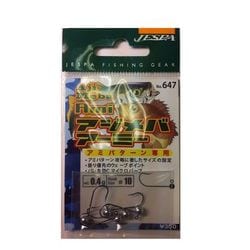 38333 [647 アジメバアーミー 0.4g 10号]
