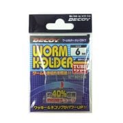 821336 [デコイ WH-01 ワームホルダー 6mm]