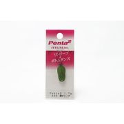 290251 [Penta2 1.7g A06ウスオリーブ]