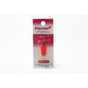 290343 [Penta2 1.7g D04サクランボウ]