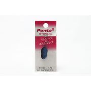 290350 [Penta2 1.7g D05ミッドナイトブルー]