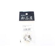 830012 [プロペラ No.8 (右) ハトメ2.0mm]