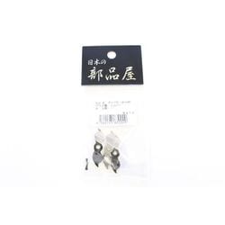 830029 [プロペラ No.8 (左) ハトメ2.0mm]