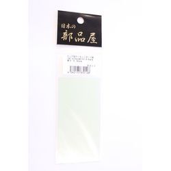 830128 [サーキットボード(厚さ)0.8mm]