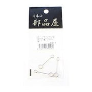 850256 [カラマンスティックリング ヘビー 30m/m SUS]