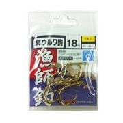 130687 [鋼 金ウルワ鈎 18号]