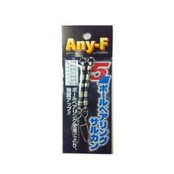 300802 [5連ボールベアリングサルカン ニッケル 4*4]