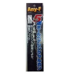 300833 [5連ボールベアリングサルカン ニッケル 7*7]