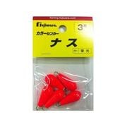 カラーシンカー ナス 3号 蛍光 5個 [シンカー･オモリ 船釣り用]
