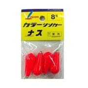 カラーシンカー ナス 8号 蛍光 4個 [シンカー･オモリ 船釣り用]