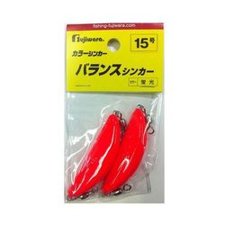 200157 [カラーシンカー バランスシンカー 15号 蛍光]