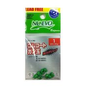 297027 [ゴムコートガン玉 1 緑]