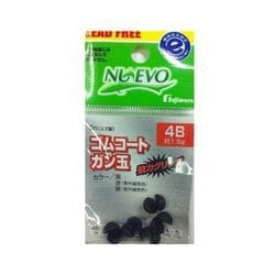298000 [ゴムコートガン玉 4B 黒]