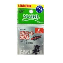 297201 [ゴムコートガン玉 6 黒]