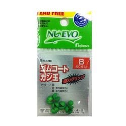 ヨドバシ.com - フジワラ FUJIWARA 298147 [ゴムコートガン玉 B 緑 