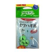 292138 [ゴムコートガン玉 カワハギ用 1.5号 夜光]