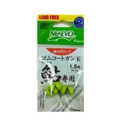 297300 [ゴムコートガン玉 鮎用 イエロー 1.5号]