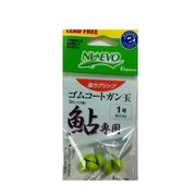 297294 [ゴムコートガン玉 鮎用 イエロー 1号]