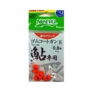 297324 [ゴムコートガン玉 鮎用 オレンジ 0.8号]