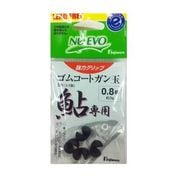 297249 [ゴムコートガン玉 鮎用 ブラック 0.8号]
