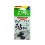 297256 [ゴムコートガン玉 鮎用 ブラック 1号]