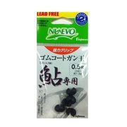 298161 [ゴムコートガン玉 鮎用 ブラック 5B]