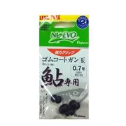 298178 [ゴムコートガン玉 鮎用 ブラック 6B]
