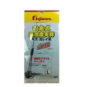 692150 [山本式 高感度天秤 L]