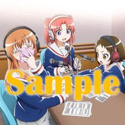 未確認で進行形～うまく言えないのでラジオで確認してください～ Vol.1 [ラジオCD]