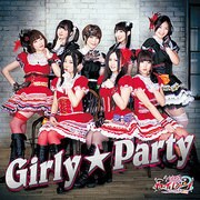 Girly☆Party [魔法女子☆セイレーン 全4曲収録]