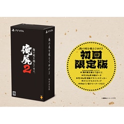 ヨドバシ.com - SCE ソニー・コンピュータエンタテインメント 俺の屍を