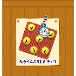 リーメント ドラえもん駄菓子マスコット 全10点 ミニチュア廃盤食玩コンプリート ドラえもん 駄菓子マスコット（リーメント）｜全10種類 紹介し
