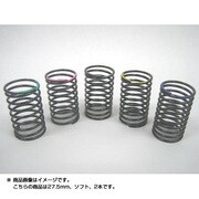 SP-275105 [プライアブル D-スプリング27.5mm ソフト]