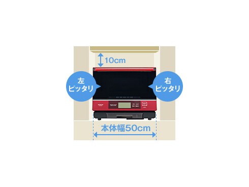 ヨドバシ.com - 日立 HITACHI MRO-NV2000 R [過熱水蒸気オーブンレンジ