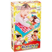 ぽぽちゃん おしゃべりベッド いちごのお布団つき [2歳以上]