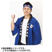応援ハッピ日本