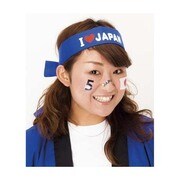 応援ハチマキ I LOVE JAPAN