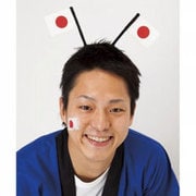 応援カチューシャ おつむニホン