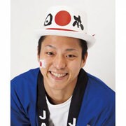 応援ハット 日本