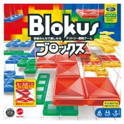 Blokus（ブロックス） BJV44 [ボードゲーム]