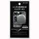 巻き取りインイヤー MHP-SR2B SL