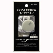 巻き取りインイヤー MHP-SR2B WH