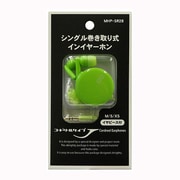 巻き取りインイヤー MHP-SR2B GR