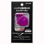 巻き取りインイヤー MHP-SR2B PK