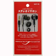 インイヤー MHP-P6 BK